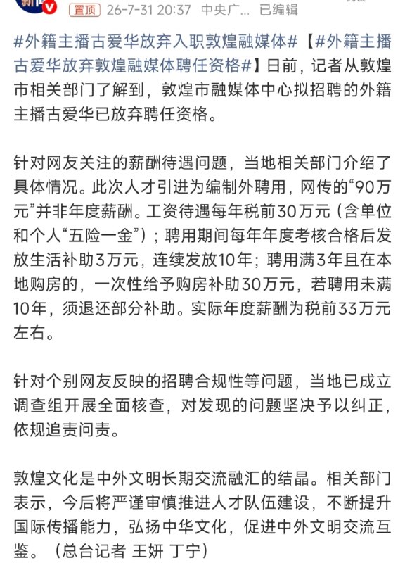 王局拍案
