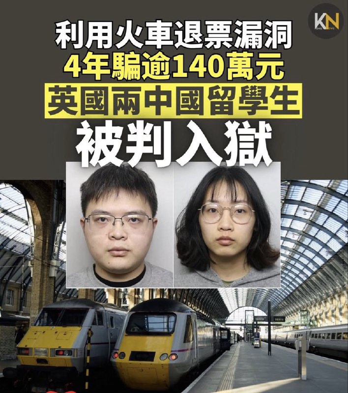 不少中国人走到哪里，都喜欢利用漏洞去占便宜，甚至犯罪