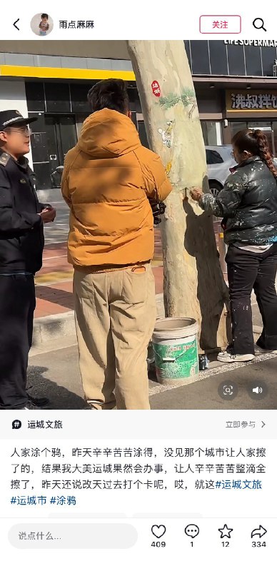 王局拍案