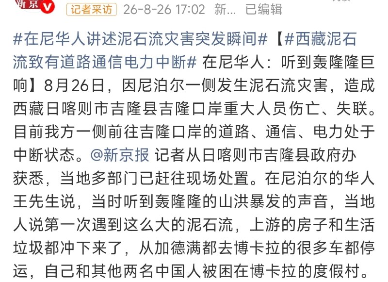 王局拍案