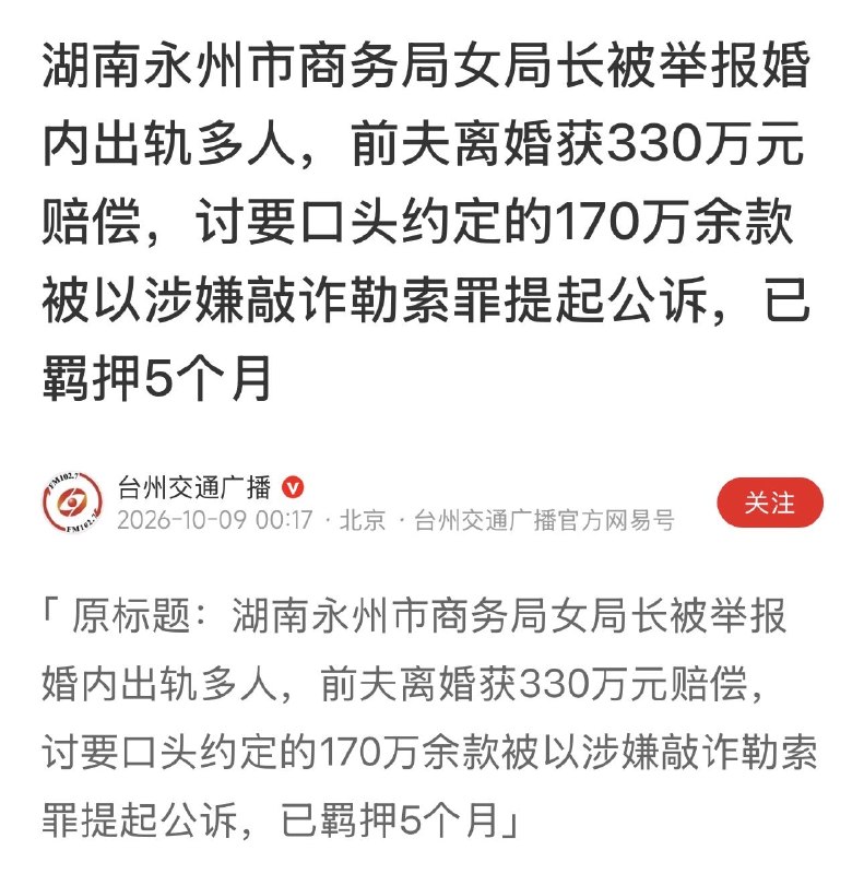 RobinSeun_维京黑船