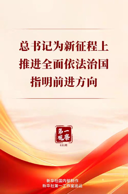 記者小舞