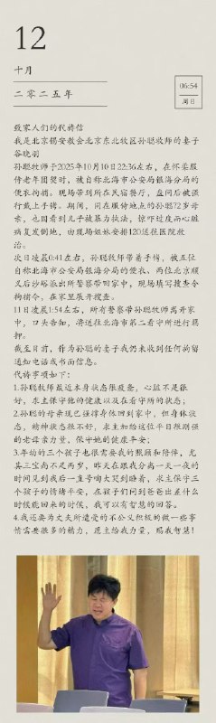 李老师不是你老师