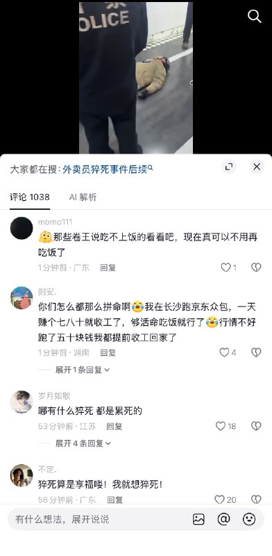 爱丽丝 | Dare to Think