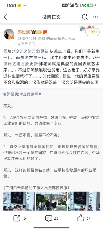 王局拍案
