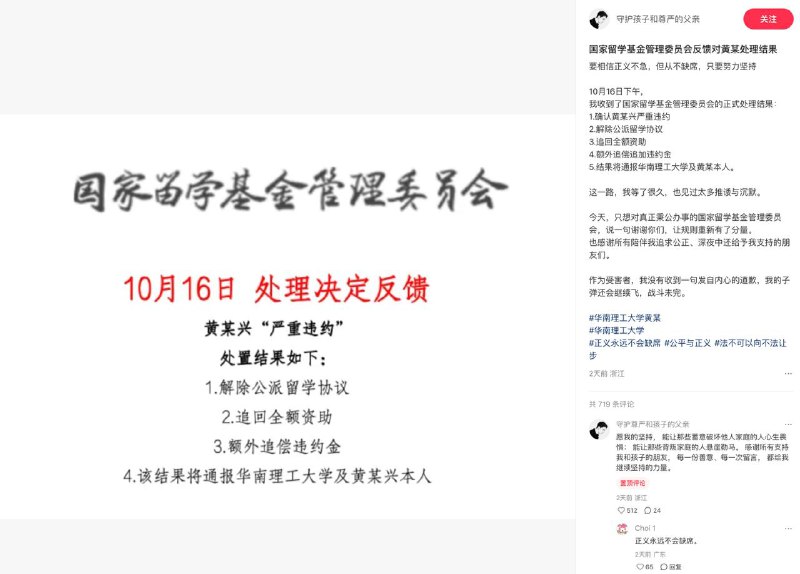 李老师不是你老师