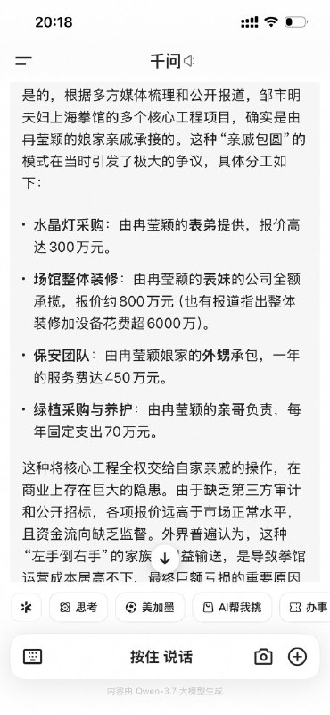 江卓尔_莱比特矿池