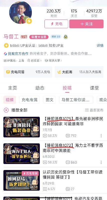 王局拍案
