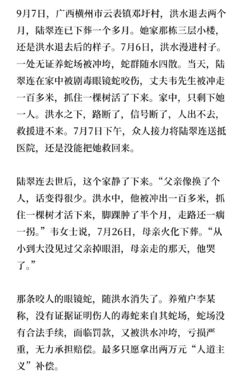王局拍案