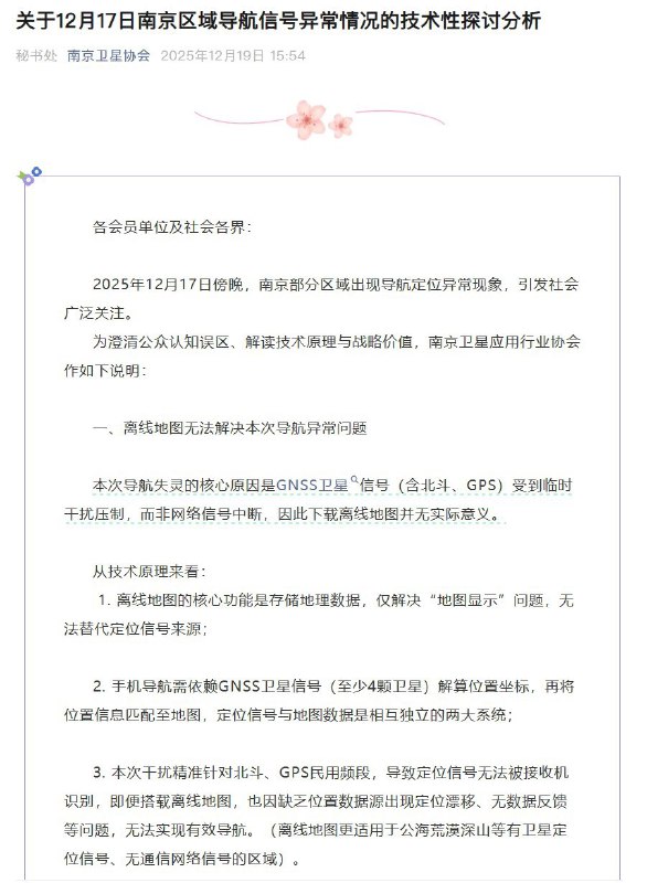 王局拍案
