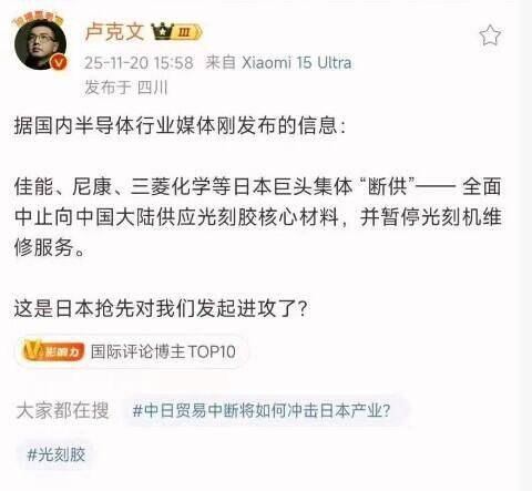 新闻焦点追踪（主编