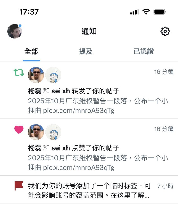 破幕推墙 (Twitter)RT @nrlxr9cWfH7hpUt