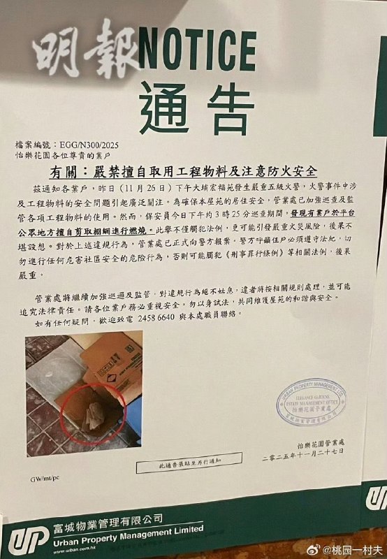 王局拍案