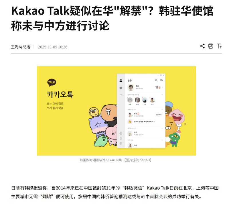 王局拍案