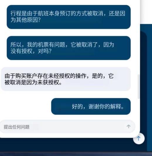 动物园园长