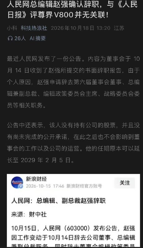 所谓伊人 在水一方