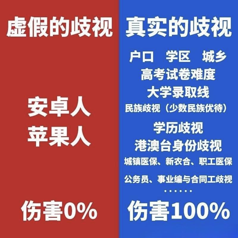 iPaul