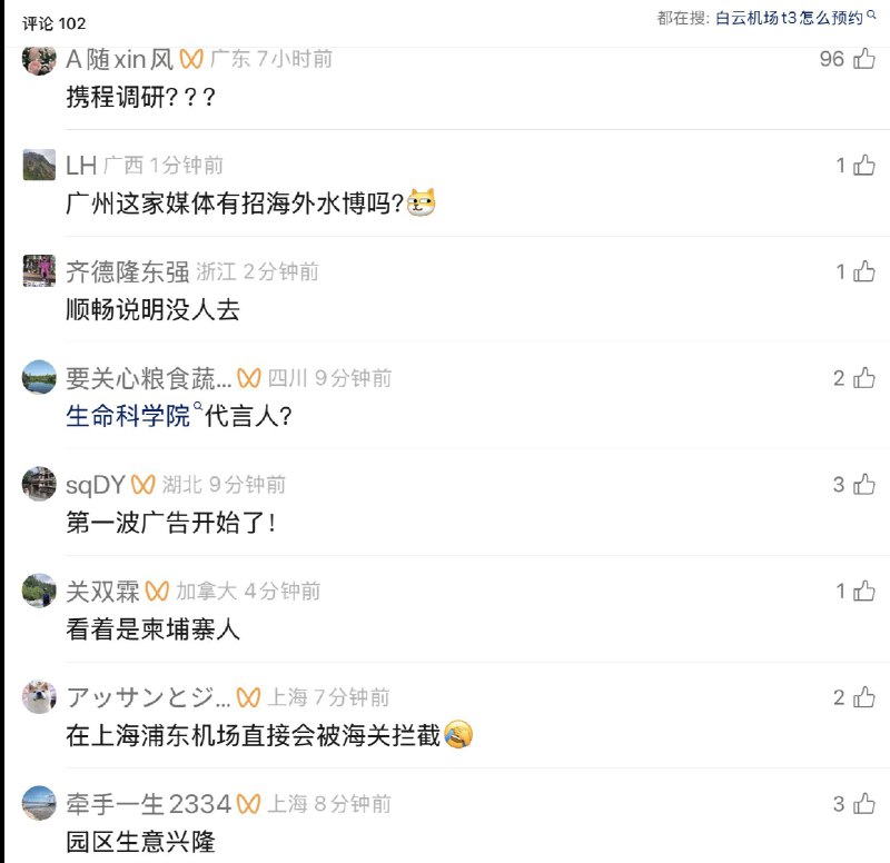 老司机
