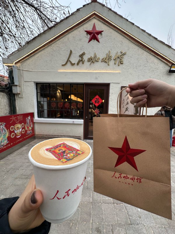 王局拍案