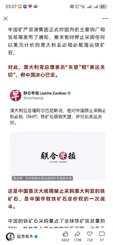 新闻焦点追踪（主编