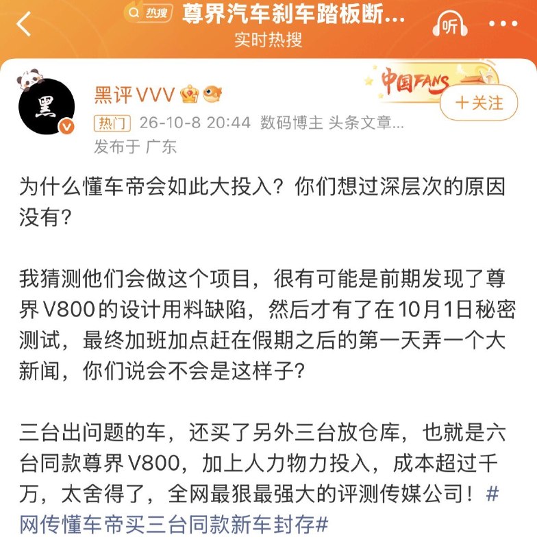琢磨先生
