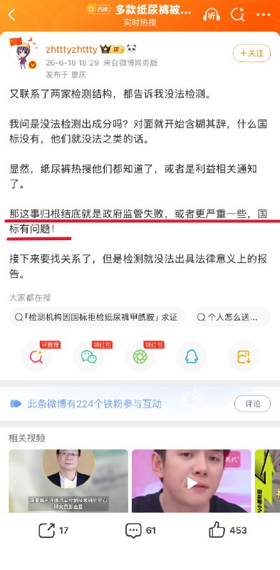 鱼你一起