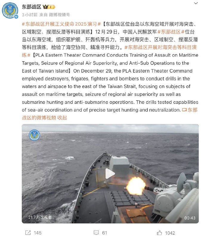 1.有台湾网友昨日抱怨称，台湾海底电缆有16处被恶邻切断，今天中国国防部就发布了明天围台演习公告