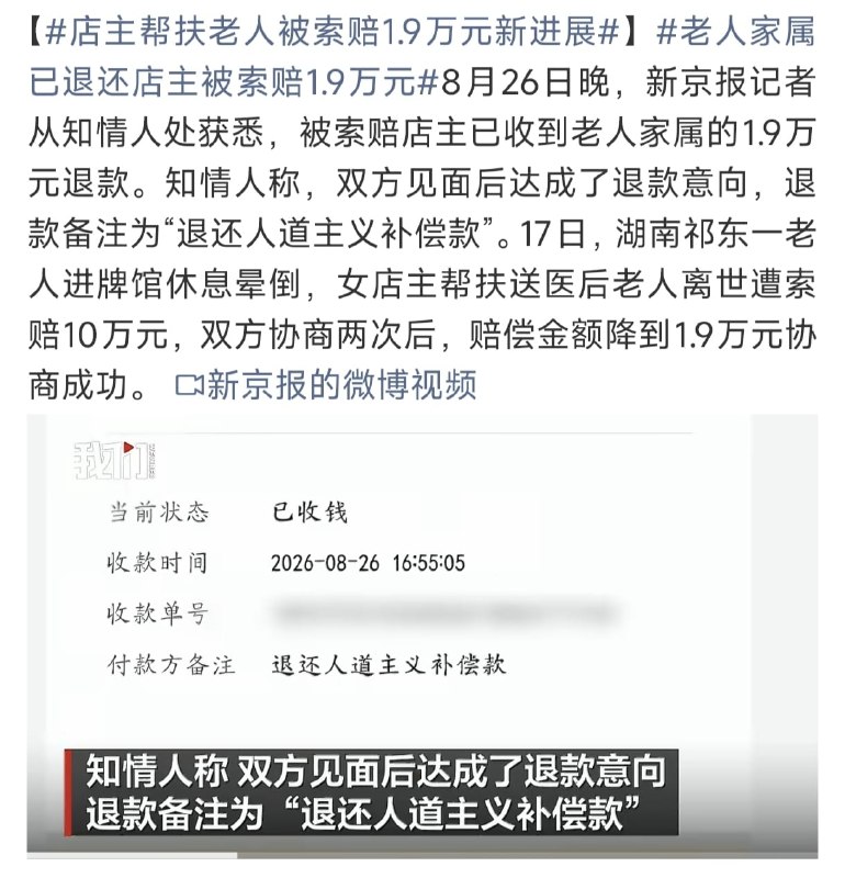 王局拍案