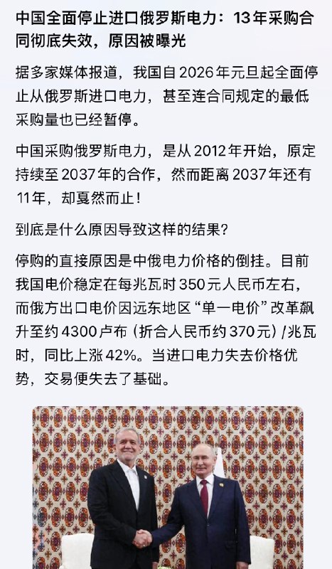 新闻焦点追踪（主编