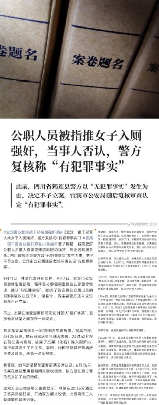 王局拍案