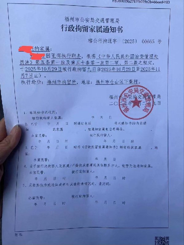10月29日，福州，一名男子要骑摩托上高速，被警察暴力执法喷辣椒水后又被拘留