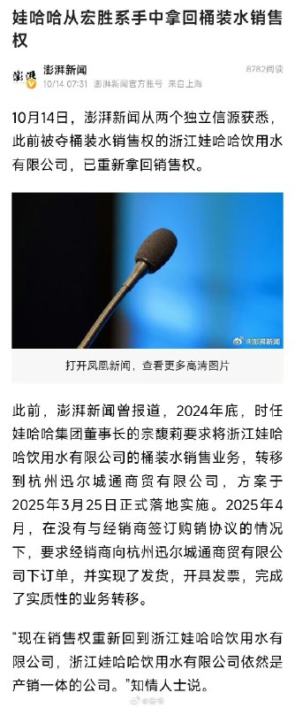 王局志安