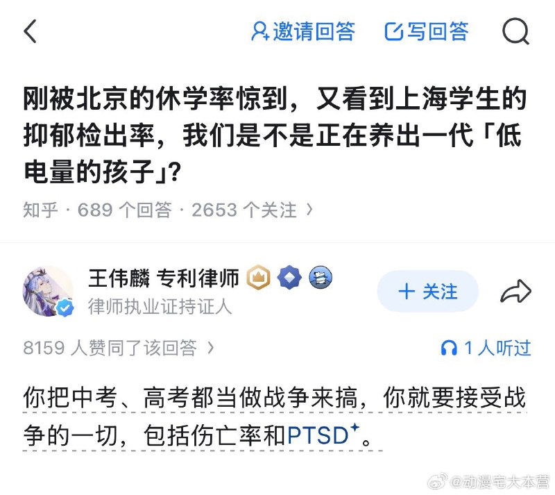 Iggie🚁