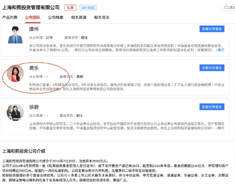 1.黄仁勋与黄乐又一张亲密互动照片曝光！照片拍摄于2025年5月22日晚，地点是台北知名私厨“三六食府”