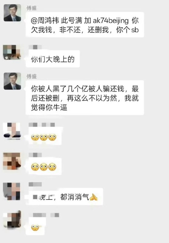 作家崔成浩