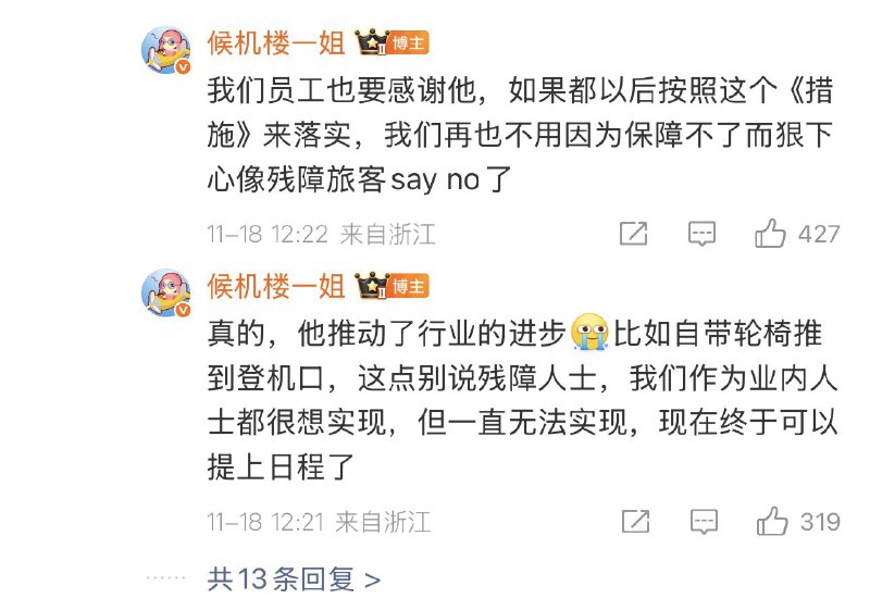 王局拍案