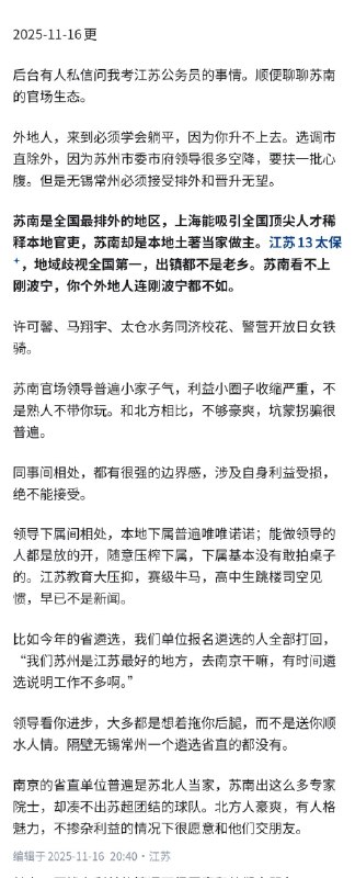 失业观察日报
