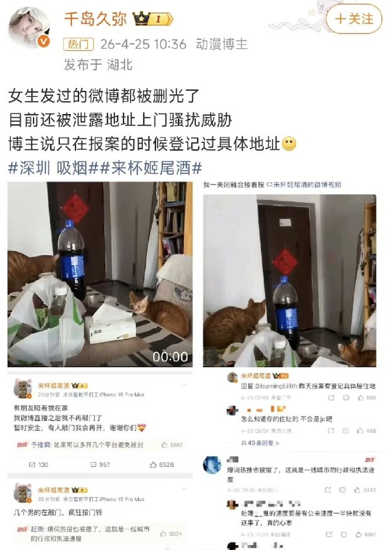 王局拍案