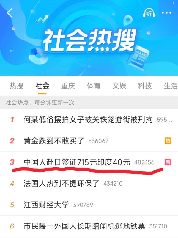 王局拍案