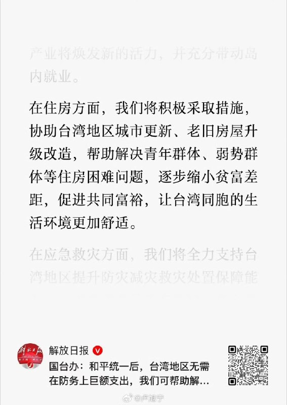 小径残雪