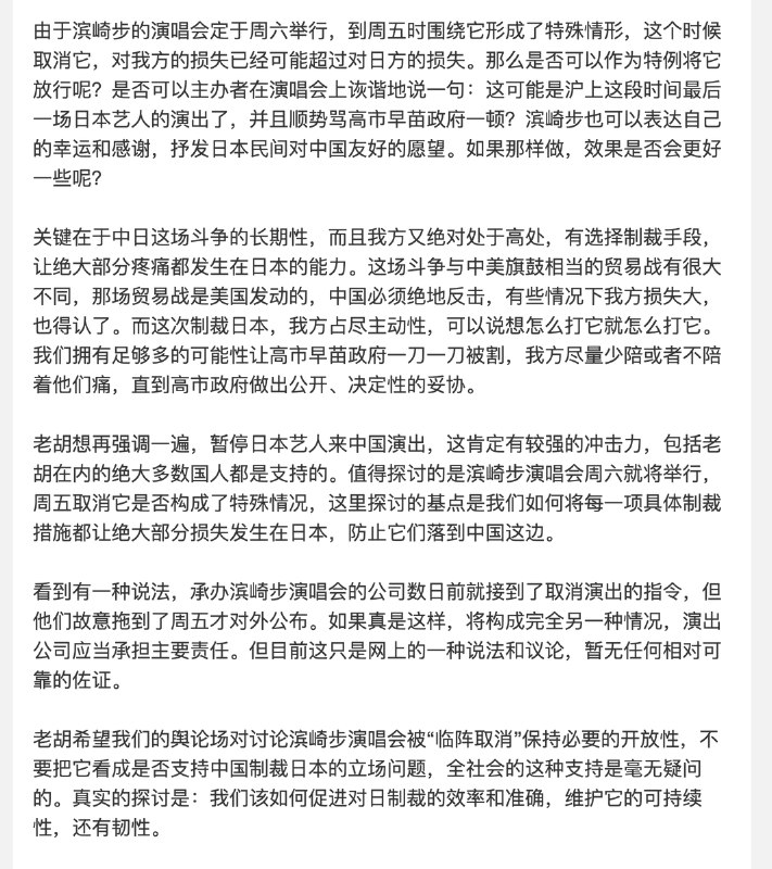 王局志安