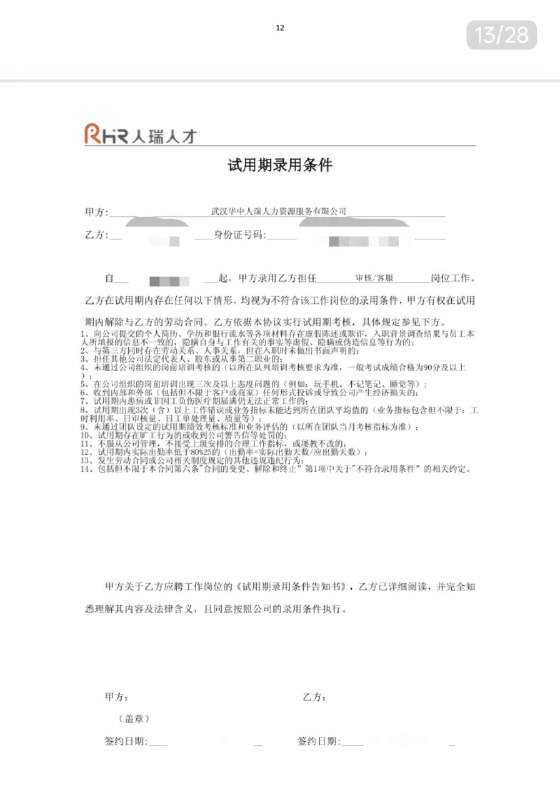 李老师不是你老师