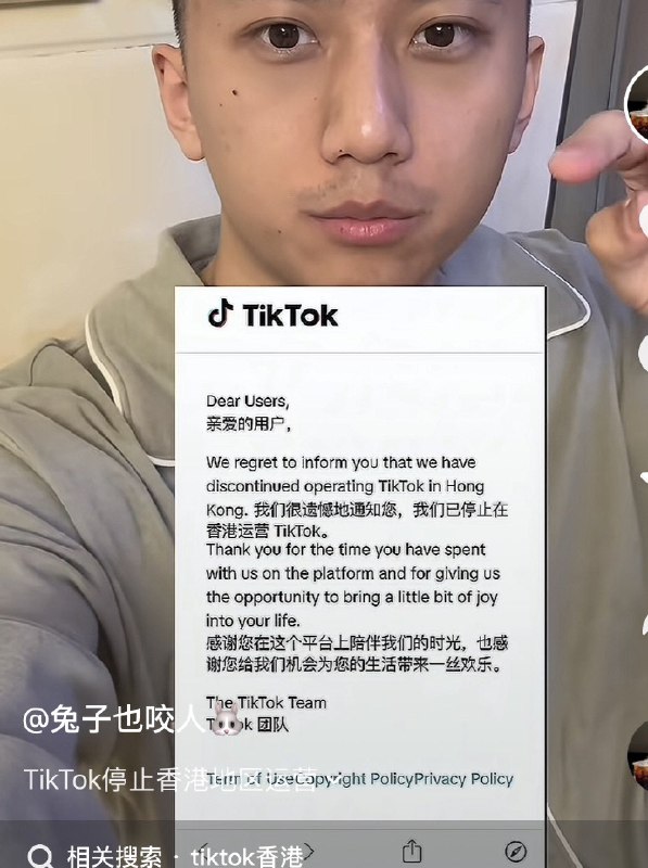 ziyousuiwo（随时更新中国新闻评论） (Twitter)有网友发现，香港已经无法使用tiktok，此前香港已经下架了whatsapp 