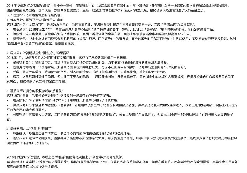 网友投稿