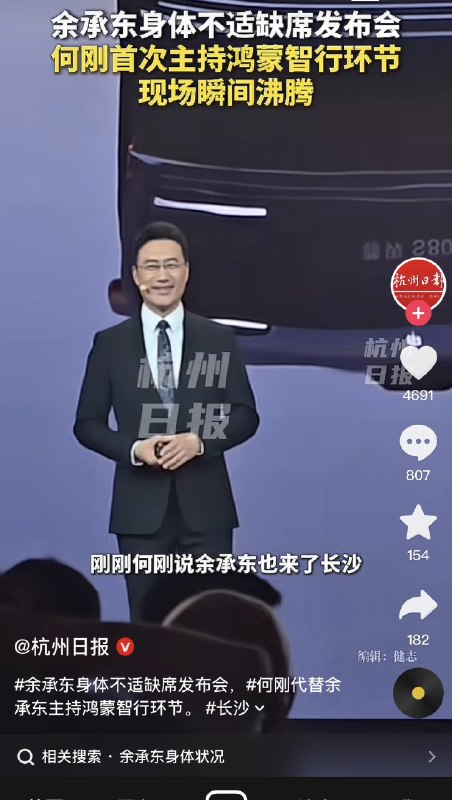 ziyousuiwo（随时更新中国新闻评论）