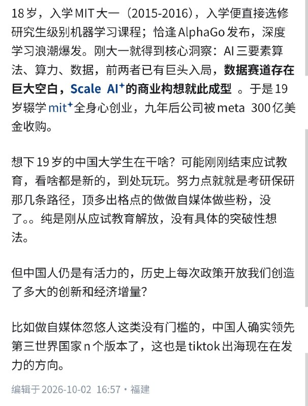 失业观察日报
