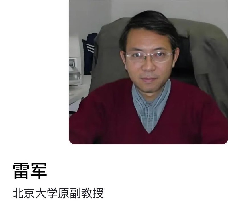 1.真相太炸裂🤣