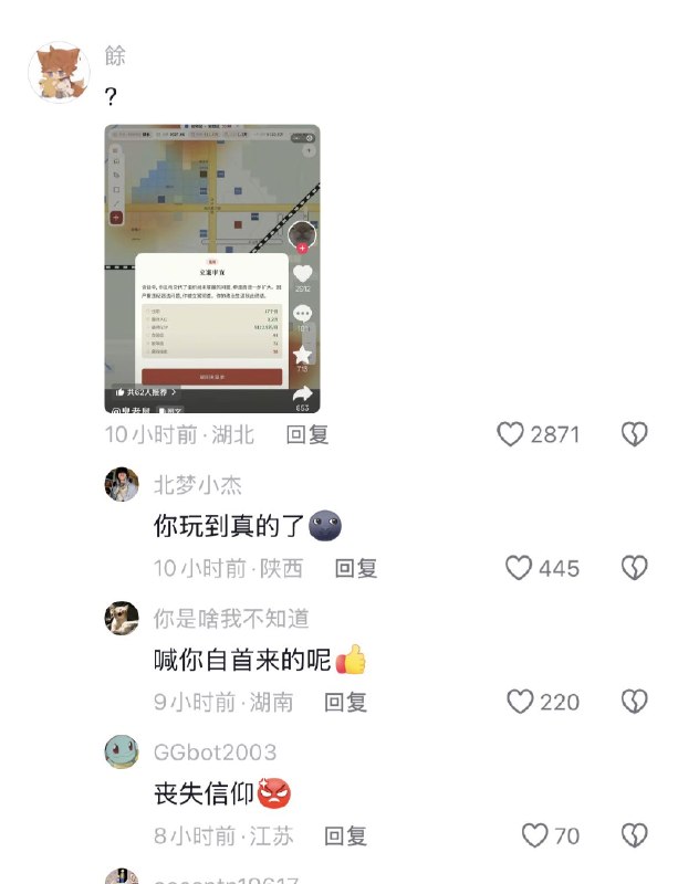 ziyousuiwo（随时更新中国新闻评论）