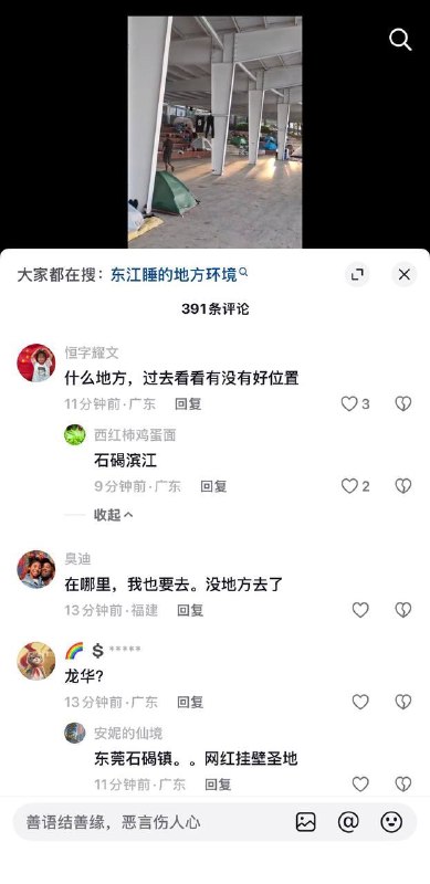 王局拍案