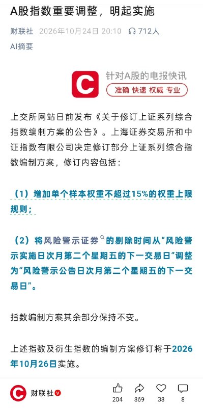 大漂亮| C Labs